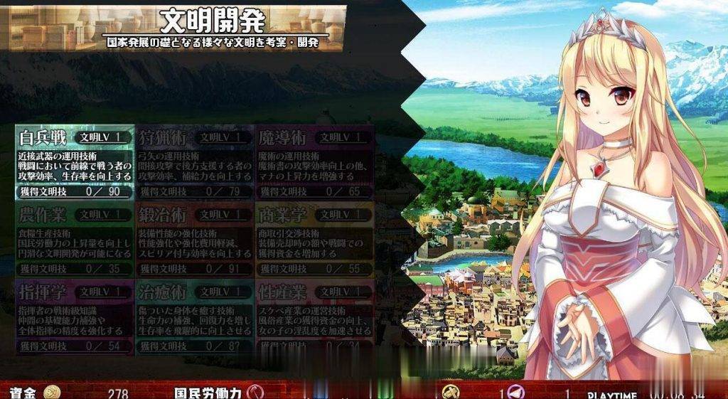 【大型SLG/汉化/动态】窑子国度的复兴方法!V1.8+存档+全动画汉化版【更新/全CV/7G】 畅玩游戏 预览第8张-XACG动漫资源社——中文ACG动漫游戏社区