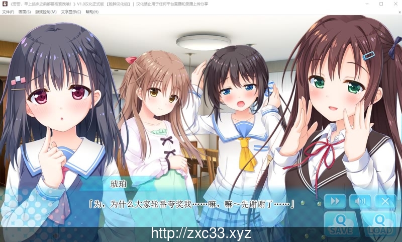 【大型ADV/汉化】哥哥,早上起床之前都要抱紧我哦!+存档+攻略+CG包【新汉化】【8G】 畅玩游戏 预览第8张-XACG动漫资源社——中文ACG动漫游戏社区