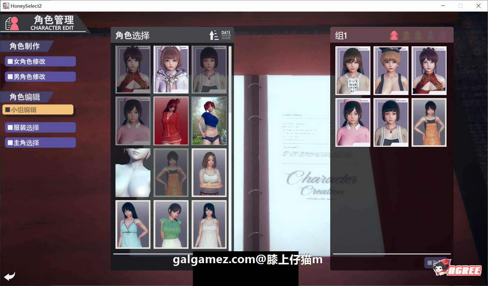 【3D/I社/汉化】HoneySelect 2:原欲!仔猫整合 V1.8 精修汉化步兵版【8月更新/40G】 畅玩游戏 预览第11张-XACG动漫资源社——中文ACG动漫游戏社区 【3D/I社/汉化】HoneySelect 2:原欲!仔猫整合 V1.8 精修汉化步兵版【8月更新/40G】 畅玩游戏 预览第11张