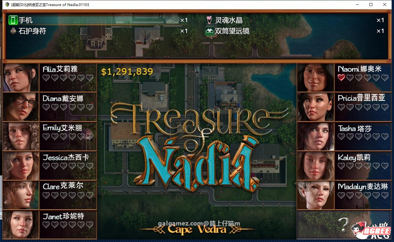 [神级RPG/青山汉化/全动态]纳迪亚之宝V51092精翻汉化版+动画存档[9月18更新/3.6G] 畅玩游戏 预览第10张