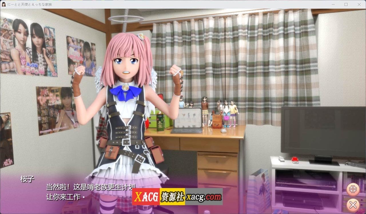 【3D游戏/全动态】死宅、天使、和奇怪的家 V1.10FD 精翻汉化版【更新/8G/PC+安卓】 畅玩游戏 预览第6张