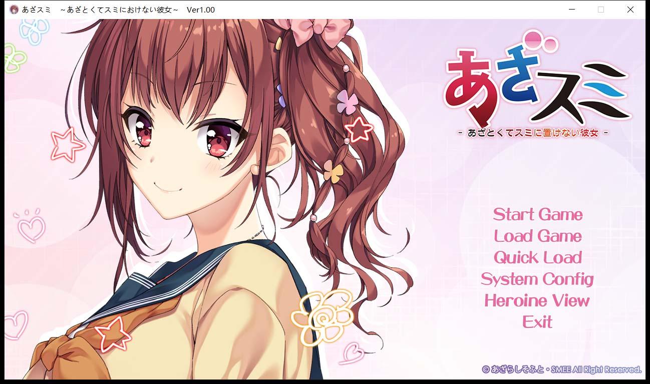 【ADV/汉化】千层套路~无法忽视的小小心机女友汉化版【600M】 畅玩游戏 预览第1张-XACG动漫资源社——中文ACG动漫游戏社区 【ADV/汉化】千层套路~无法忽视的小小心机女友汉化版【600M】 畅玩游戏 预览第1张