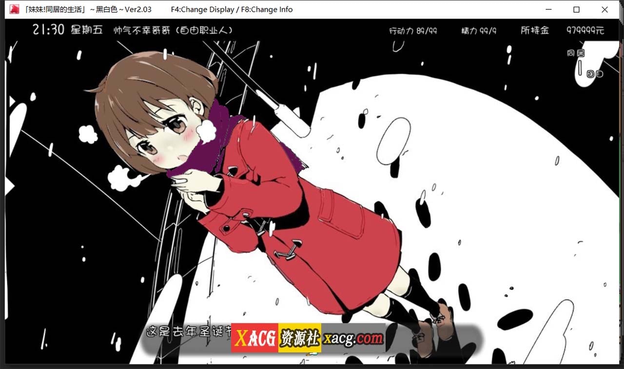 【互动SLG/中文/动态】妹同居生活：彩色版！V2.03 官中步兵版+作弊存档【新版/200M】 畅玩游戏 预览第5张