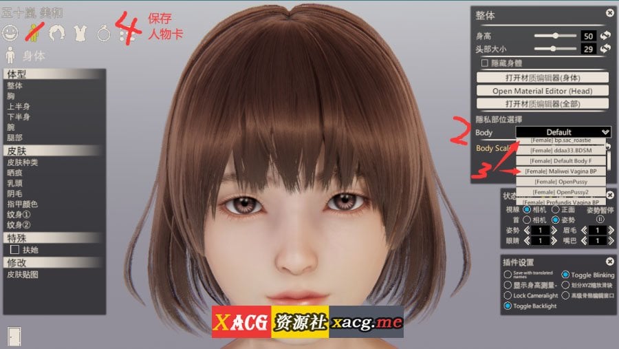 【I社神作/璇玑公主/更新】HoneySelect2-12月最终完美整合版/元旦篇【全动态/120G】 畅玩游戏 预览第14张-XACG动漫资源社——中文ACG动漫游戏社区 【I社神作/璇玑公主/更新】HoneySelect2-12月最终完美整合版/元旦篇【全动态/120G】 畅玩游戏 预览第14张