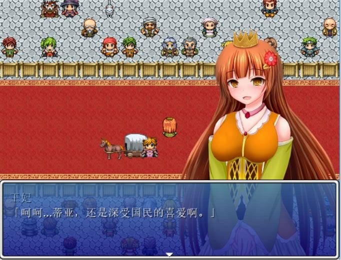 【逃脱RPG/汉化】败国的王女蒂亚：偷偷靠近的银欲和绝望的世界！完整汉化版【100M】 畅玩游戏 预览第2张