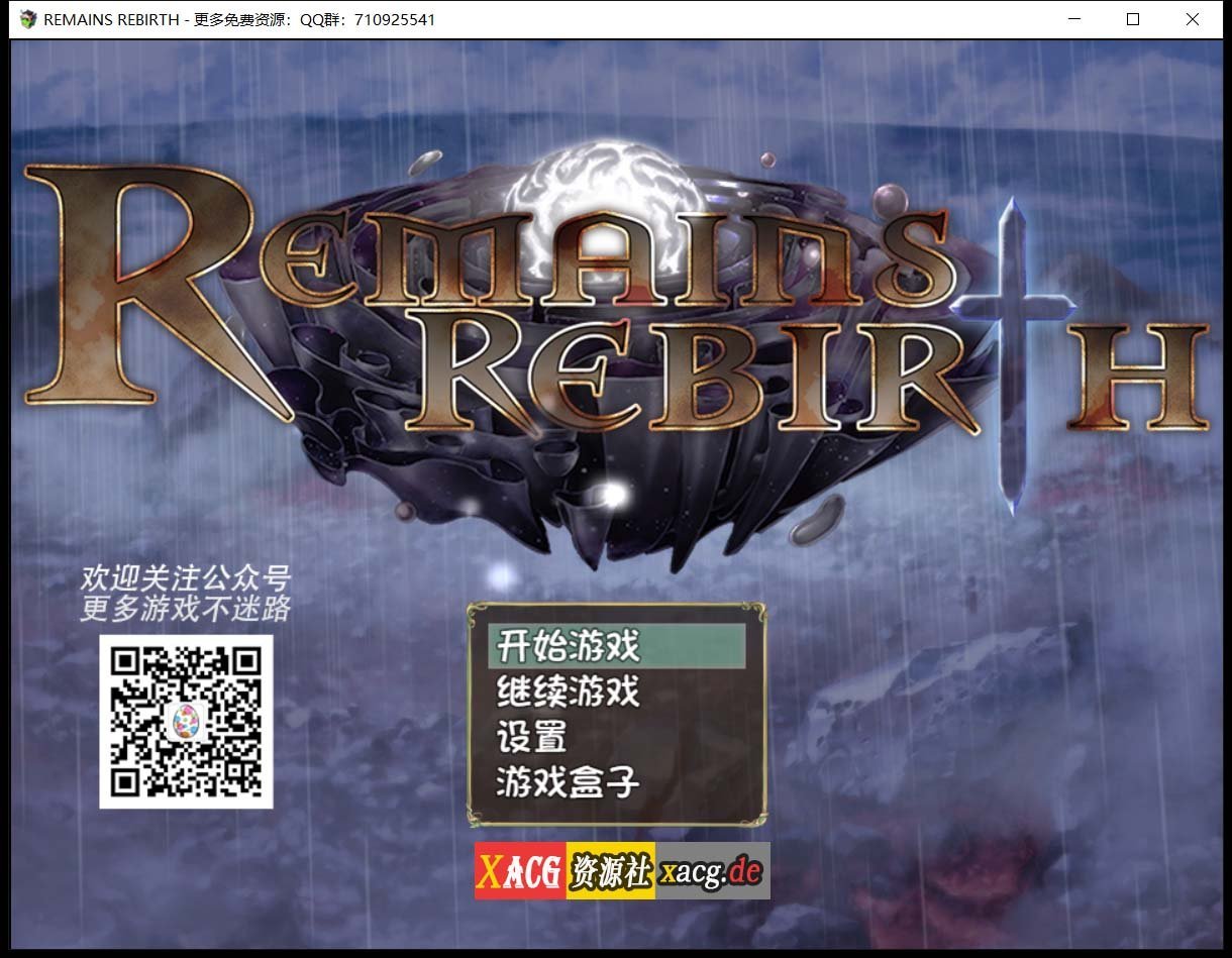 【RPG/汉化/全CV】遗迹重生 RemainsRebirth Ver1.5 精翻汉化版+全CG【PC+安卓模拟器/1.7G】 畅玩游戏 预览第1张-XACG动漫资源社——中文ACG动漫游戏社区 【RPG/汉化/全CV】遗迹重生 RemainsRebirth Ver1.5 精翻汉化版+全CG【PC+安卓模拟器/1.7G】 畅玩游戏 预览第1张