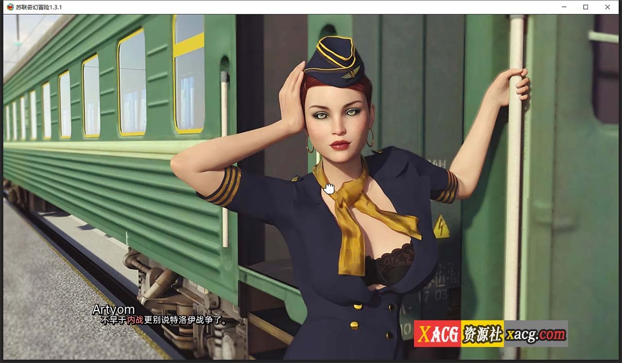 【欧美SLG/汉化/动态】苏联奇幻冒险V1.4.1 精翻汉化版 【PC+安卓/2G】 畅玩游戏 预览第15张