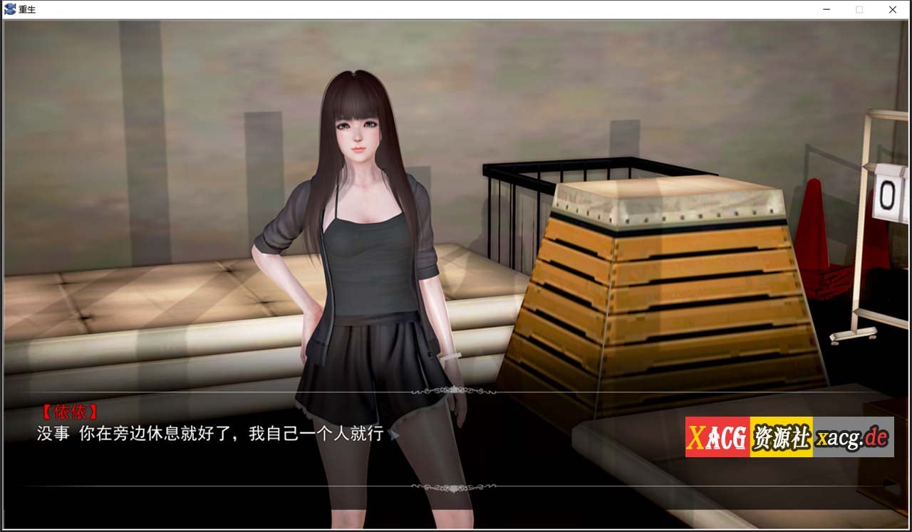 【国产SLG/高质量/动态CG】重生回到初中 中文版/不是小十七+全CG【新作/PC+安卓模拟器/3.8G】 畅玩游戏 预览第9张