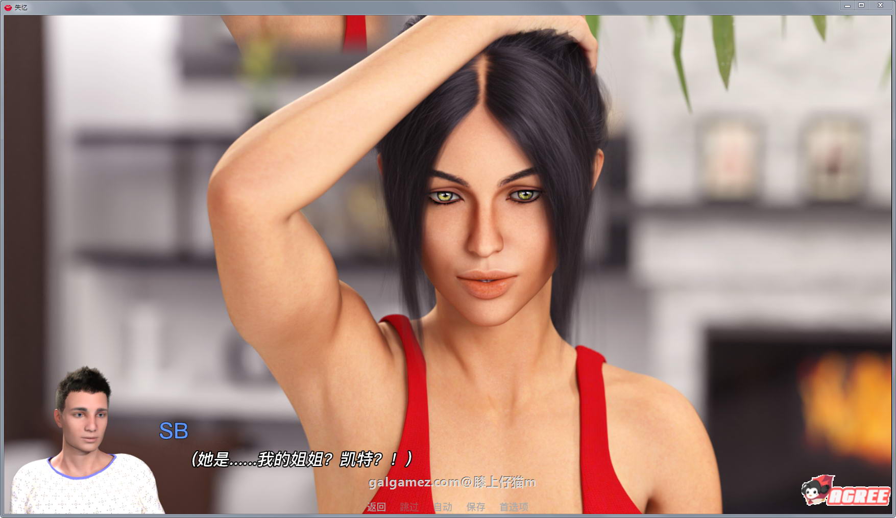 【欧美SLG/汉化/极致动态】失忆 V3.0A 精翻汉化版★幸运儿马克新作【12月更新/3.3G】 畅玩游戏 预览第9张