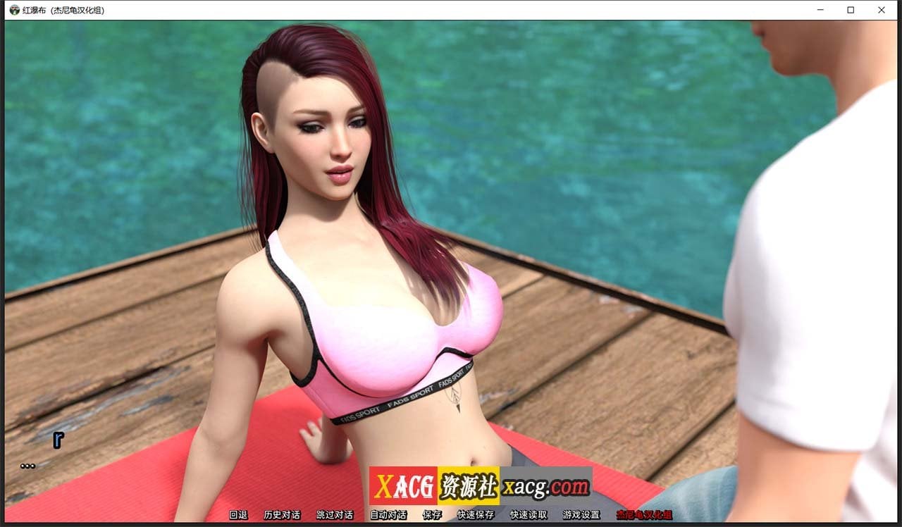 【欧美SLG/汉化/动态】红尘 EP.5 精翻汉化版【PC+安卓/4G】 畅玩游戏 预览第3张