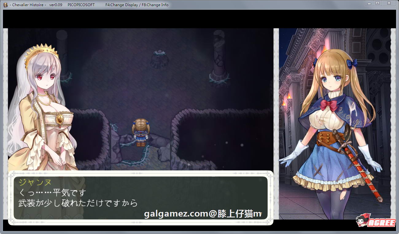 【神级ARPG/全动态】骑士的物语！ChevalierHistoire 新作体验★神作预定【全CV/1.2G】 畅玩游戏 预览第3张