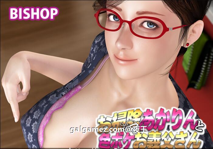 【3D同人/全动态/扒灰NTR】快乐的大扫除和扒灰的公公！新魔改/老马大车【300M】 畅玩游戏 预览第1张