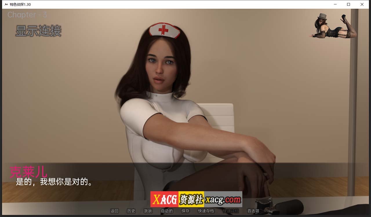 【欧美SLG/汉化】特色侦探 V1.3 汉化版【PC+安卓】 畅玩游戏 预览第10张