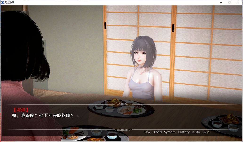 【国产SLG/中文/动态】母上攻略 V5.0 中文版【大更新/PC+安卓/3G】 畅玩游戏 预览第12张