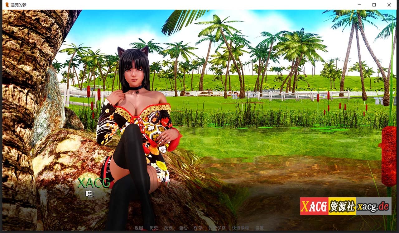 【亚洲风SLG/汉化/新作】垂死的梦 Dying Dream V0.3 汉化版 【PC+安卓/2G】 畅玩游戏 预览第3张-XACG动漫资源社——中文ACG动漫游戏社区 【亚洲风SLG/汉化/新作】垂死的梦 Dying Dream V0.3 汉化版 【PC+安卓/2G】 畅玩游戏 预览第3张