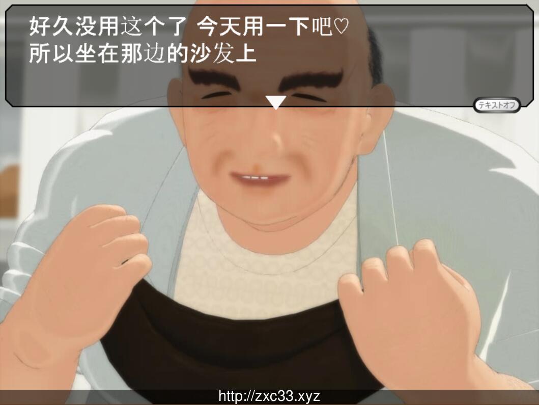 【3D互动/汉化】动态 27岁女教师 4部合集精翻汉化版【3.9G】 畅玩游戏 预览第7张