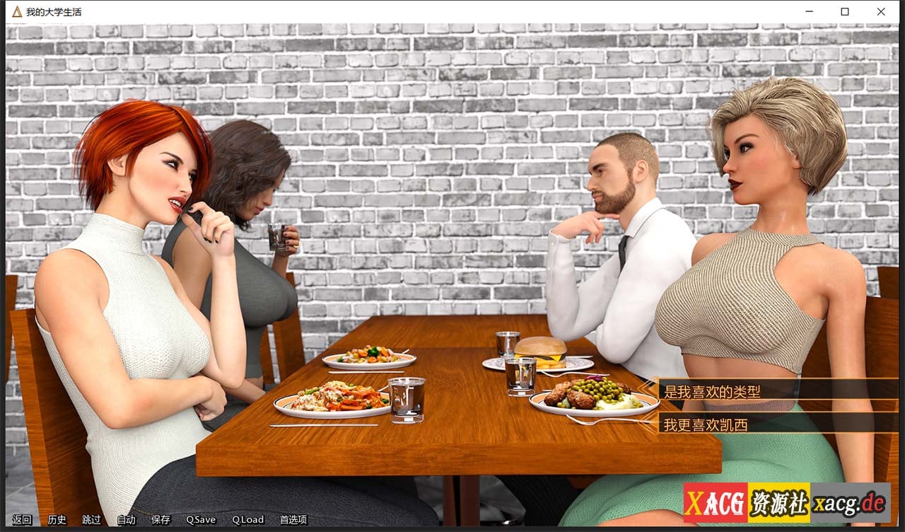 【欧美神作SLG/汉化/动态】我的大学生活 第1-2季完结版 Being A DIK  Steam 官方中文版【6G/神作更新】 畅玩游戏 预览第11张