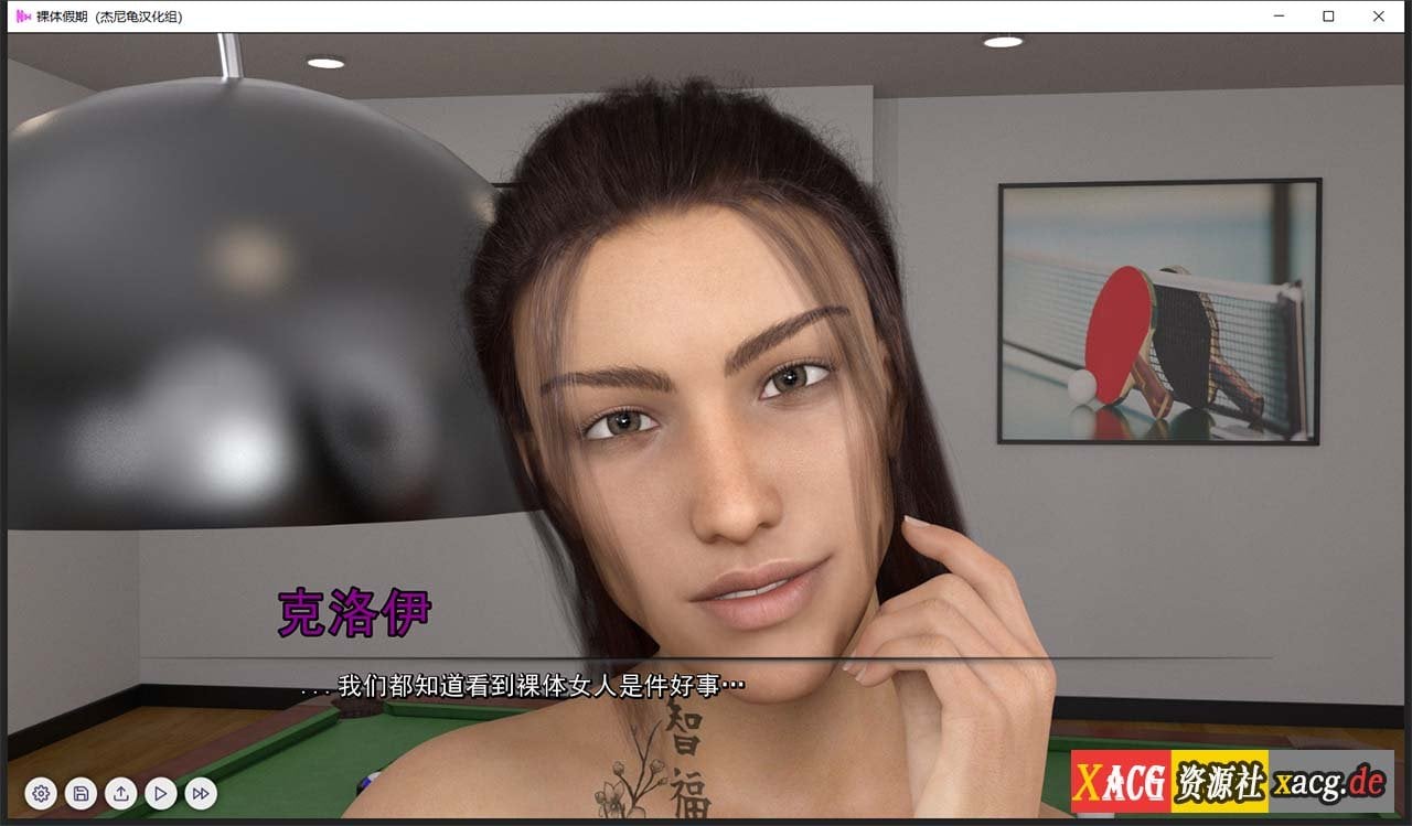 【欧美SLG/汉化/动态】裸体假日 Naked Holidays Day3 精翻汉化版【PC+安卓/2G/新作】 畅玩游戏 预览第10张