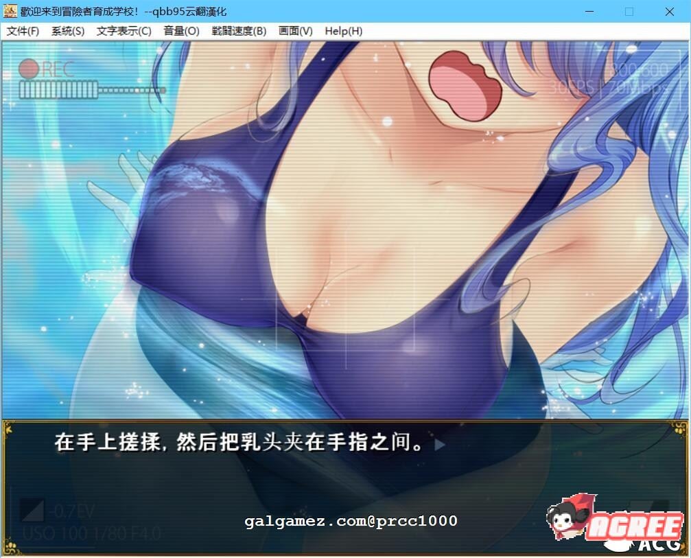 【SLG/2D/动态】欢迎来到冒险者育成学校! V1.0.0 DL正式版【300M】 畅玩游戏 预览第4张