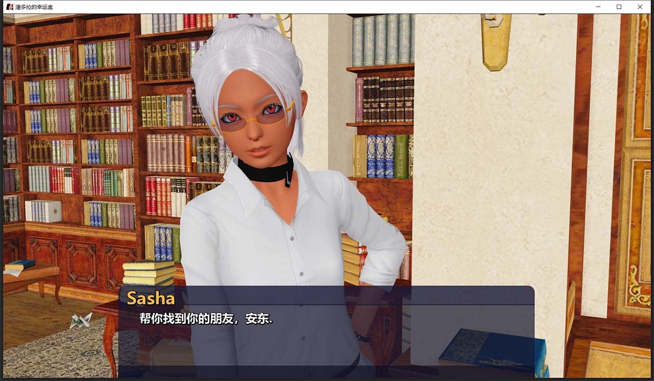 【沙盒SLG/汉化/动态CG】幸运潘多拉 Lucky Paradox  V0.6.504 官方英文版 + V 0.30 精翻汉化版+全CG【PC+安卓/6G】 畅玩游戏 预览第7张