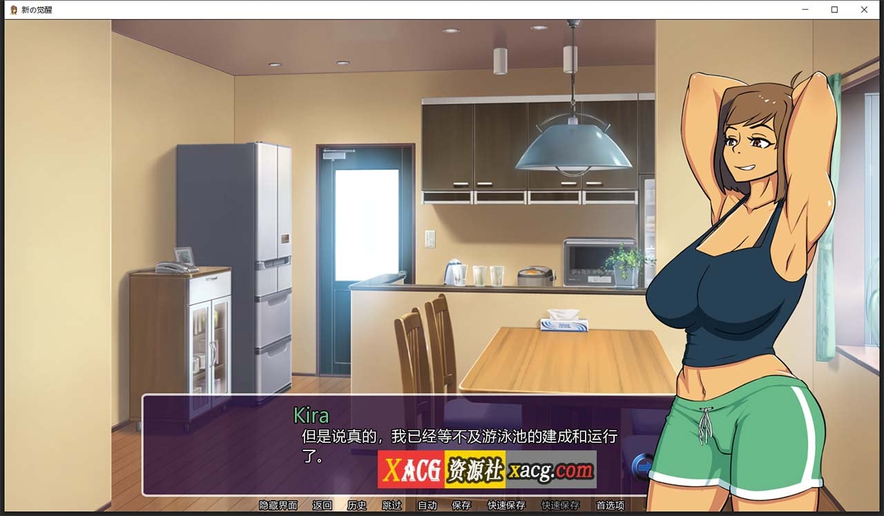 【欧美SLG/汉化/手绘】新的觉醒!V1.0 汉化完结版【PC+安卓/1.5G】 畅玩游戏 预览第2张-XACG动漫资源社——中文ACG动漫游戏社区 【欧美SLG/汉化/手绘】新的觉醒!V1.0 汉化完结版【PC+安卓/1.5G】 畅玩游戏 预览第2张