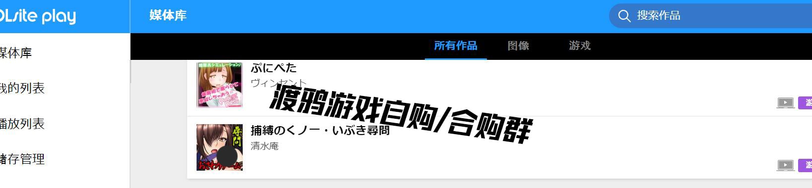 【互动SLG/全动态/无文本】夜店催眠术师！ ぷにぺた 完整正式版【700M】 畅玩游戏 预览第2张