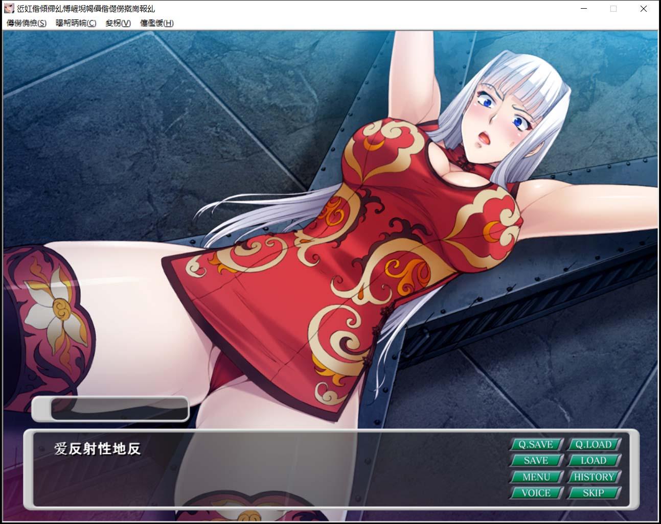 【拔作ADV/汉化】钢壳之爱~潜在意识中的雌豚刻印 云翻汉化版+付全CG 【PC+安卓模拟器/1.3G】 畅玩游戏 预览第8张