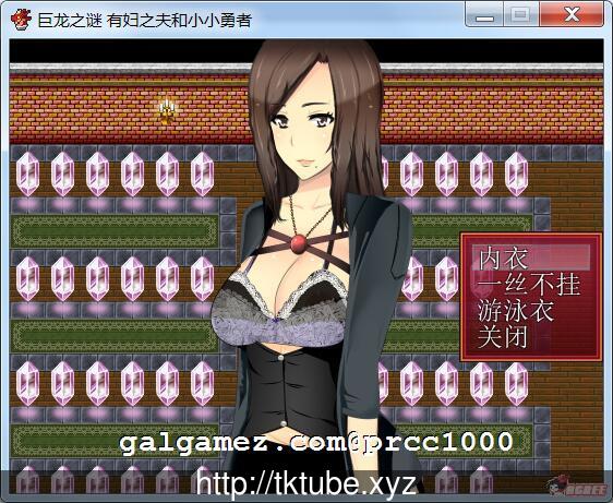 【RPG/汉化/动态】[开大车]巨龙之谜~有夫之妇和小小勇者！云翻汉化版【350M】[新汉化] 畅玩游戏 预览第4张