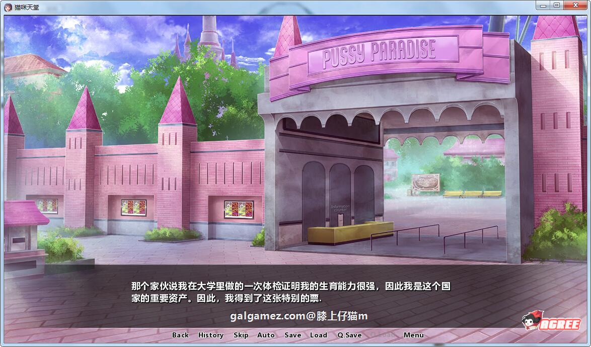 【超拔作ADV/汉化】 欢迎来到孕育之国?播种乐园！汉化完结版【新作/PC+安卓/2GB】 畅玩游戏 预览第3张