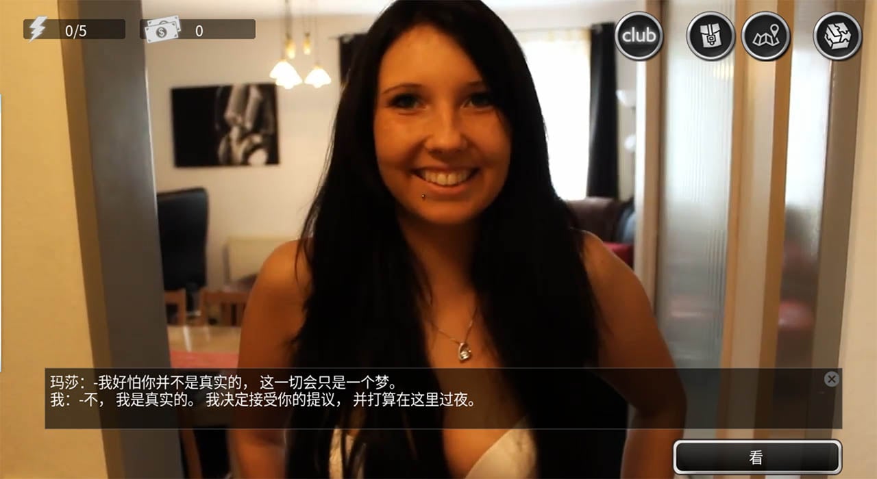 【欧美真人SLG/中文/双版本】最后一个男人 V3.51 官方中文版【PC+安卓+Mac/6G/CV/推荐】 畅玩游戏 预览第12张