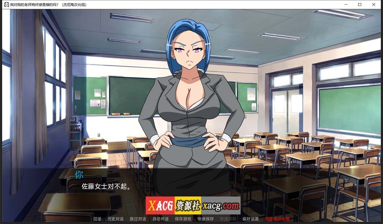 【欧美SLG/汉化/动态】我对我的老师有好感是错的吗？ V0.42 精翻汉化版【PC+安卓/1G】 畅玩游戏 预览第2张