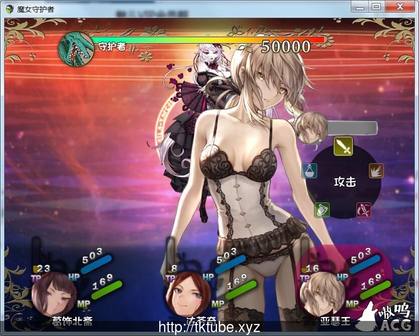 【国产RPG/中文】[魅儿制作组]魔物狩猎者V2.5破解中文版【PC+安卓/2.7G】 畅玩游戏 预览第3张