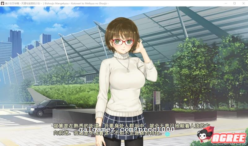 【大作ADV/官方中文】美少女万华镜5 理与迷宫的少女 官方中文版/付全系列【全CV/5G+30G】 畅玩游戏 预览第16张