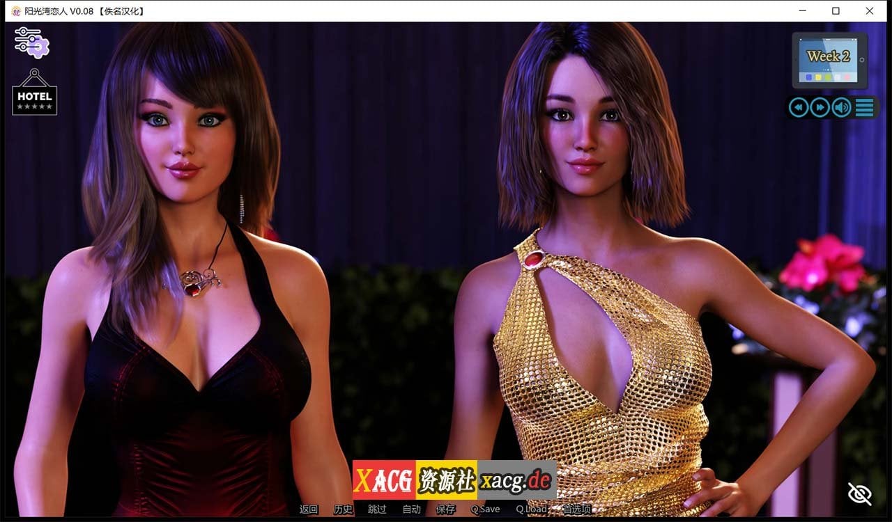 【欧美神作/汉化/动态】阳光湾恋人 Sunshine Love CH.1-Ch3 v1.0i 全3章汉化完结版【更新/PC+安卓/14G】 畅玩游戏 预览第8张-XACG动漫资源社——中文ACG动漫游戏社区 【欧美神作/汉化/动态】阳光湾恋人 Sunshine Love CH.1-Ch3 v1.0i 全3章汉化完结版【更新/PC+安卓/14G】 畅玩游戏 预览第8张