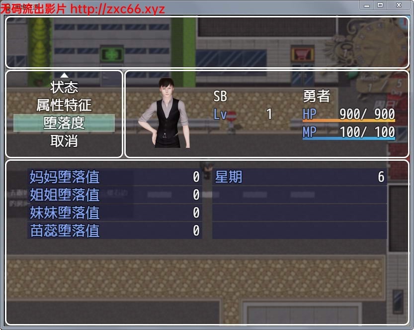 【国产RPG/中文/动态】黑暗之源 Ver0.6 重制中文作弊版+CG【大更新/PC+安卓】【4.7G】 畅玩游戏 预览第6张-XACG动漫资源社——中文ACG动漫游戏社区