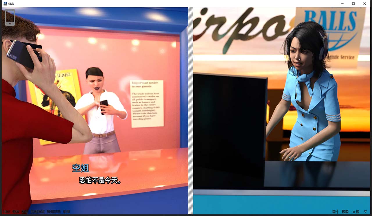 【欧美SLG/汉化/动态】回家 Back Home V0.3 p2.1 精翻汉化版【PC+安卓/新作/1G】 畅玩游戏 预览第7张