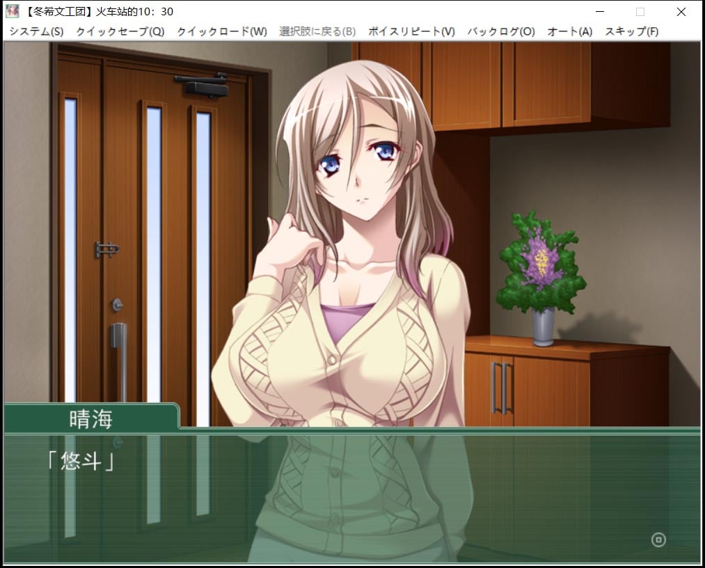 【拔作ADV/汉化】巨RU母～妈妈绝不交给任何人 汉化硬盘版+CG【PC+安卓模拟器/600M/新汉化/全CV】 畅玩游戏 预览第2张