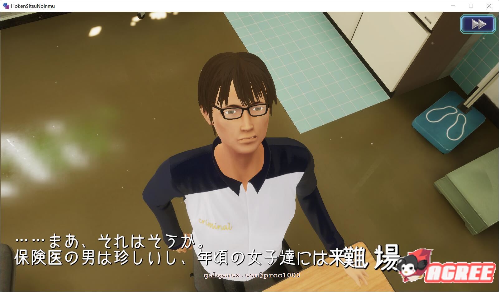 【3D游戏/全动态】保健室的怪梦~V1.01完整正式版+动画版【2.6G】 畅玩游戏 预览第3张