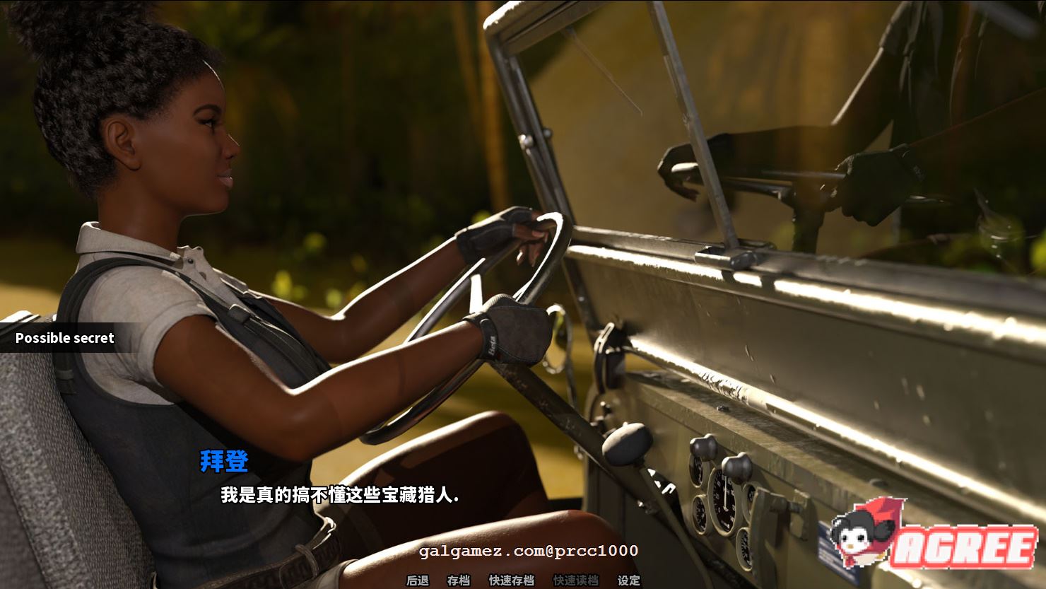 【欧美SLG/汉化/动态互动】全新的自我Ch4 P3Extras 山之岚精翻汉化版 【1G/新汉化】 畅玩游戏 预览第8张