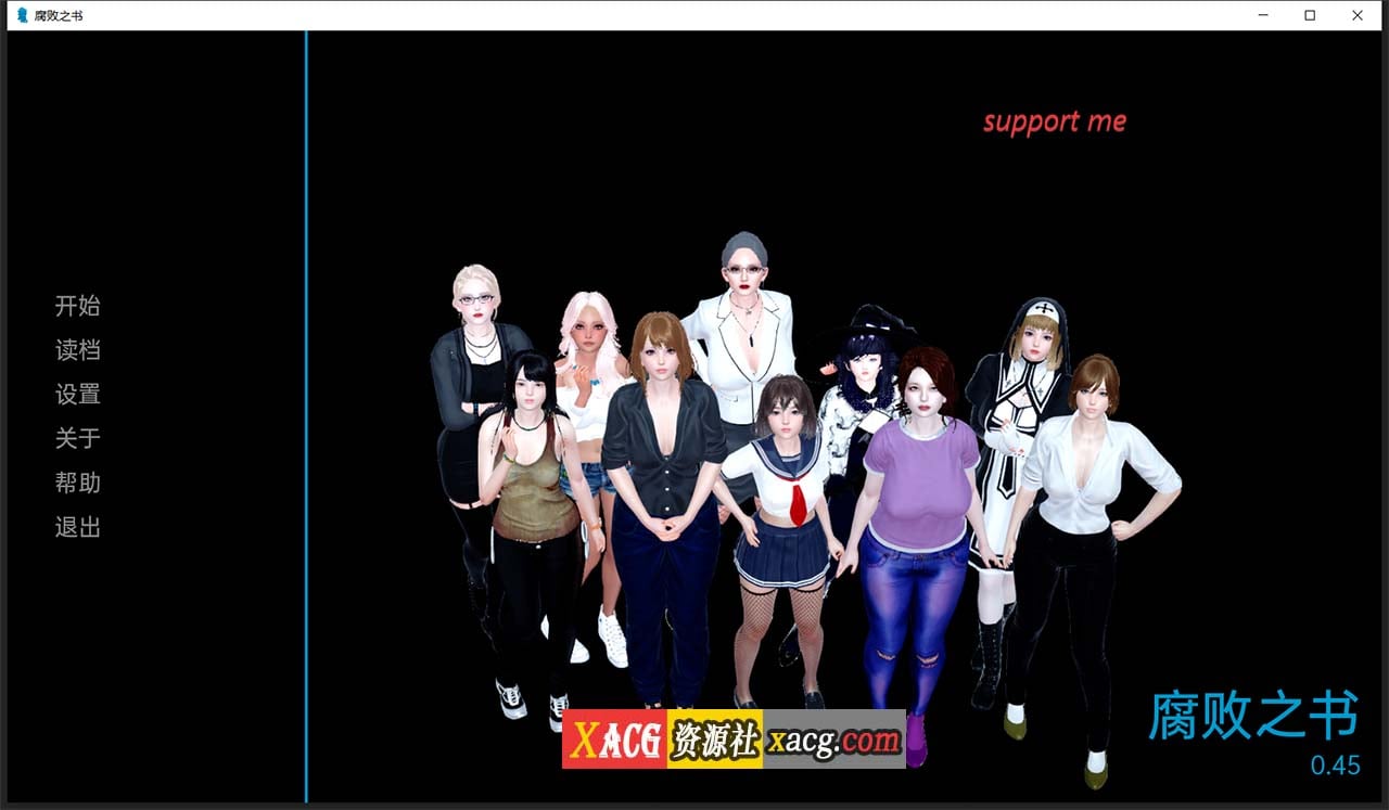 【亚洲风SLG/汉化】腐败之书 Book of Corruption V0.45 【PC+安卓/3G】 畅玩游戏 预览第1张