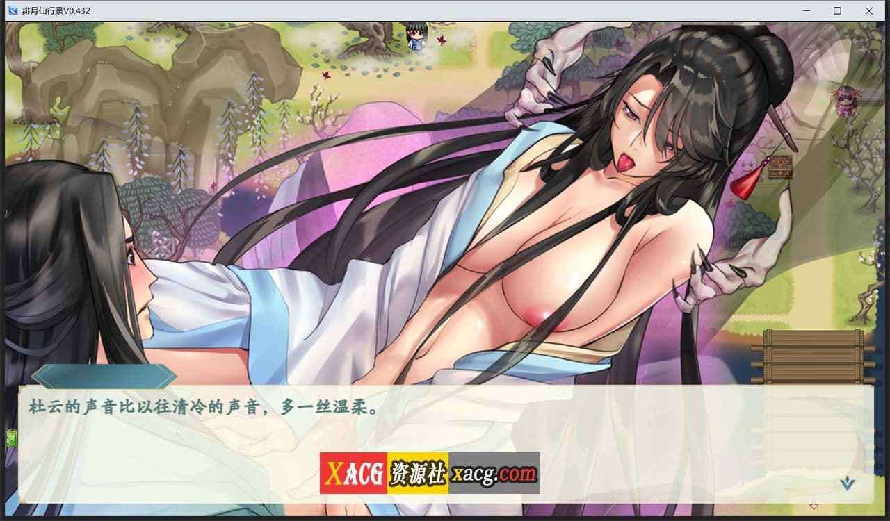 【国人RPG/中文】绯月仙行录V0.474A官方中文VIP步兵传真版+存档【4月大更新/中CV/3.9G】 畅玩游戏 预览第3张