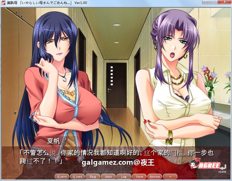 【拔作汉化/母系后宫/全CV】美熟母!云汉化版+CG+动画+存档【PC+安卓/2.4G】 动漫动画 预览第9张-XACG动漫资源社——中文ACG动漫游戏社区 【拔作汉化/母系后宫/全CV】美熟母!云汉化版+CG+动画+存档【PC+安卓/2.4G】 动漫动画 预览第9张