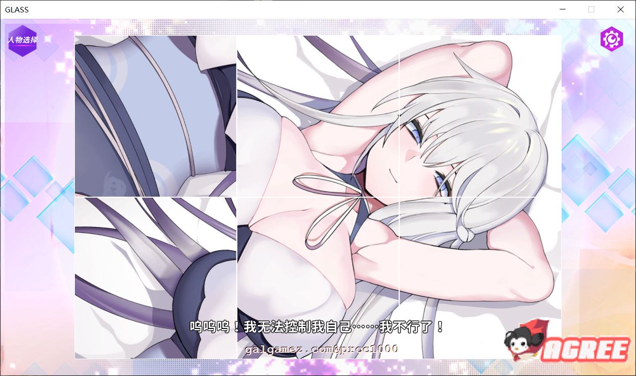 【互动SLG/中文/步兵】GLASS-镜花水月 STEAM官方中文步兵版+作弊【450M/全CV】 畅玩游戏 预览第4张-XACG动漫资源社——中文ACG动漫游戏社区 【互动SLG/中文/步兵】GLASS-镜花水月 STEAM官方中文步兵版+作弊【450M/全CV】 畅玩游戏 预览第4张