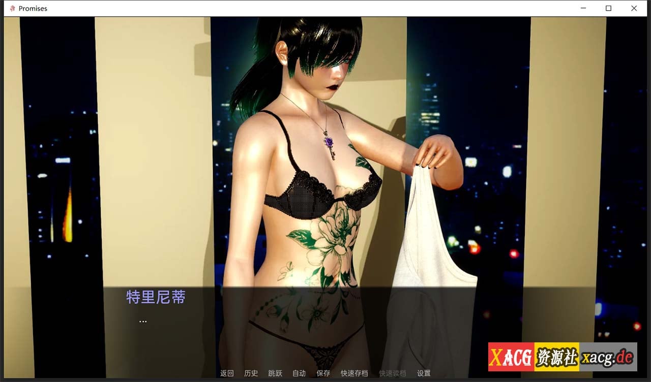 【欧美SLG/汉化/动态】承诺 Promises V0.13f 精翻汉化版【PC+安卓/新作/2G】 畅玩游戏 预览第8张