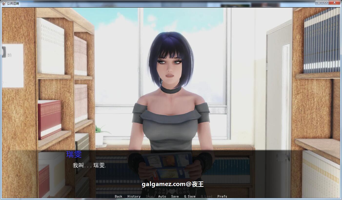 【沙盒SLG/汉化/动态】公共色晴！V0.50 精翻高压汉化版+CG【PC+安卓/更新/1G】 畅玩游戏 预览第5张