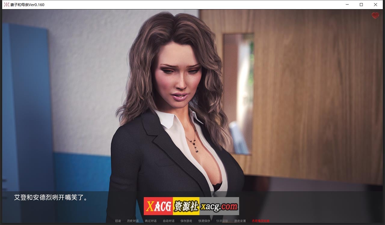 【SLG/汉化/动态】妻子与母亲 第2章 v0.210 汉化版【更新/PC+安卓/3.8G】 畅玩游戏 预览第7张