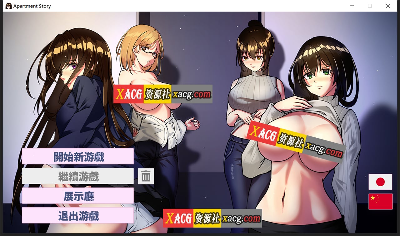 【像素养成SLG/中文/全动态】公寓物语 官方中文版【122M/新作】 畅玩游戏 预览第1张-XACG动漫资源社——中文ACG动漫游戏社区 【像素养成SLG/中文/全动态】公寓物语 官方中文版【122M/新作】 畅玩游戏 预览第1张