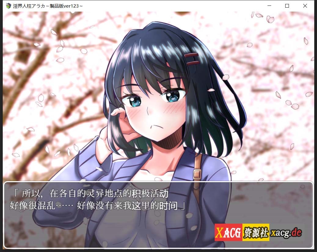 【爆款RPG/汉化】银界人柱：艾拉卡~JK退魔师探索RPG V123云汉化版 + 全回想【新作/超强CV/1G】 畅玩游戏 预览第5张