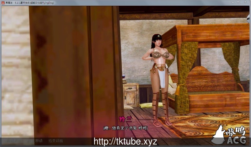 【欧美SLG/汉化/动态】黑魔法 Ver1.3精修汉化版【更新/PC+安卓/4G】 畅玩游戏 预览第7张