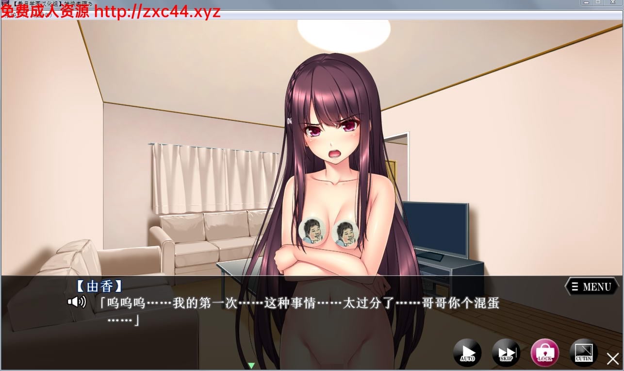 【ADV/汉化/动态CG】妹快乐堕落：被哥哥强行监禁嘿嘿后！完整汉化版+全CG存档【1.8G】 畅玩游戏 预览第3张